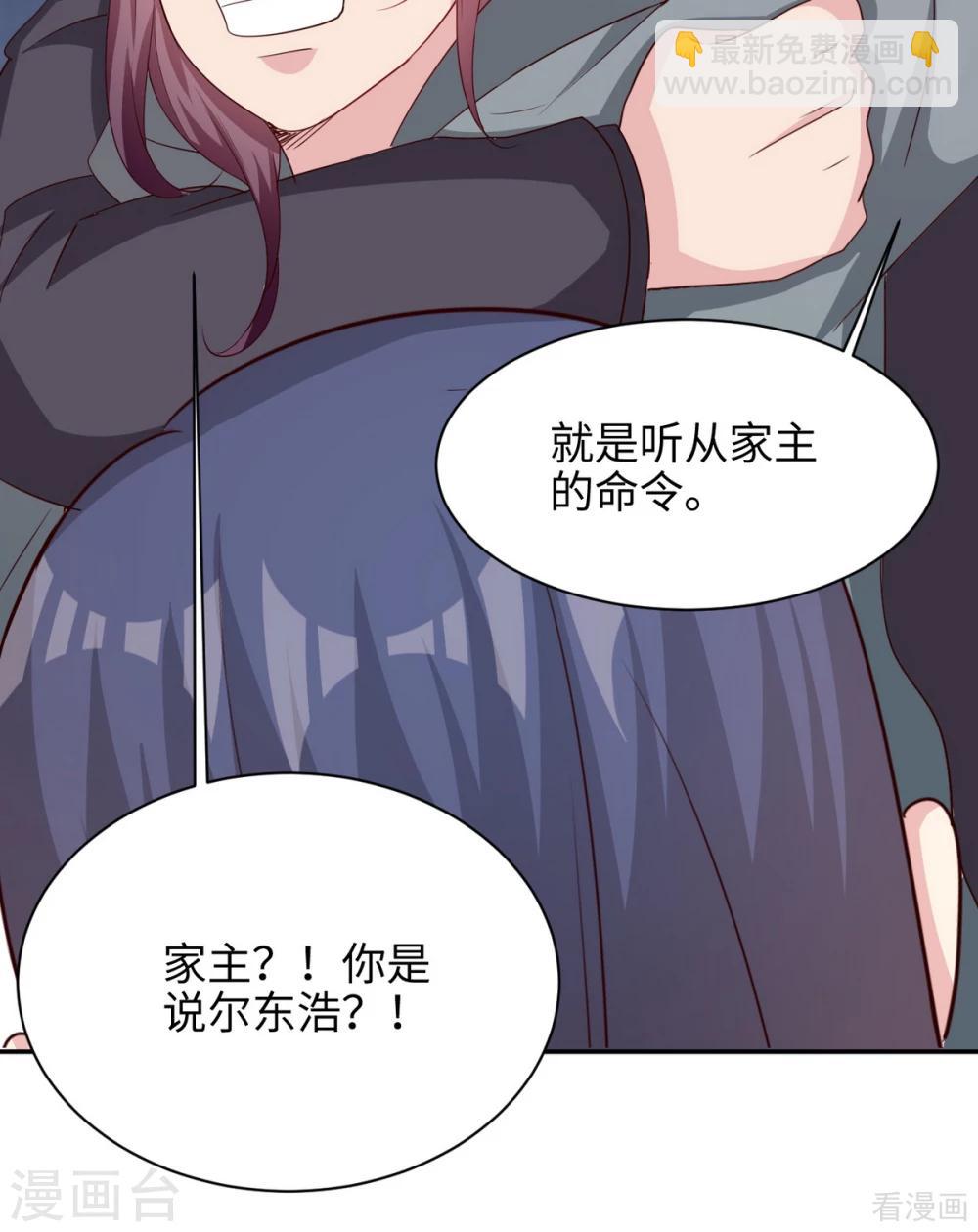 第199话 局中局(1/2)-第203话