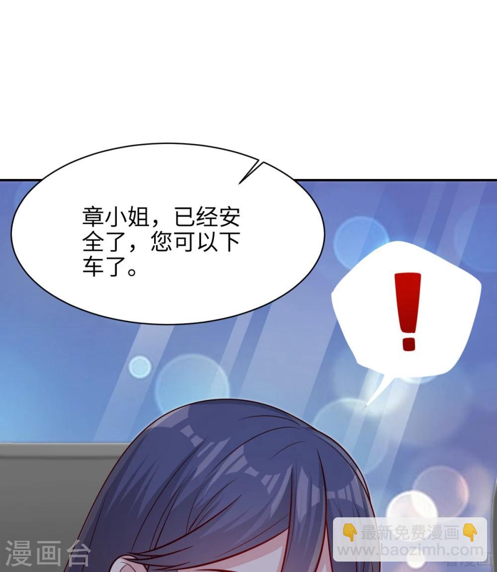 第199话 局中局(1/2)-第203话