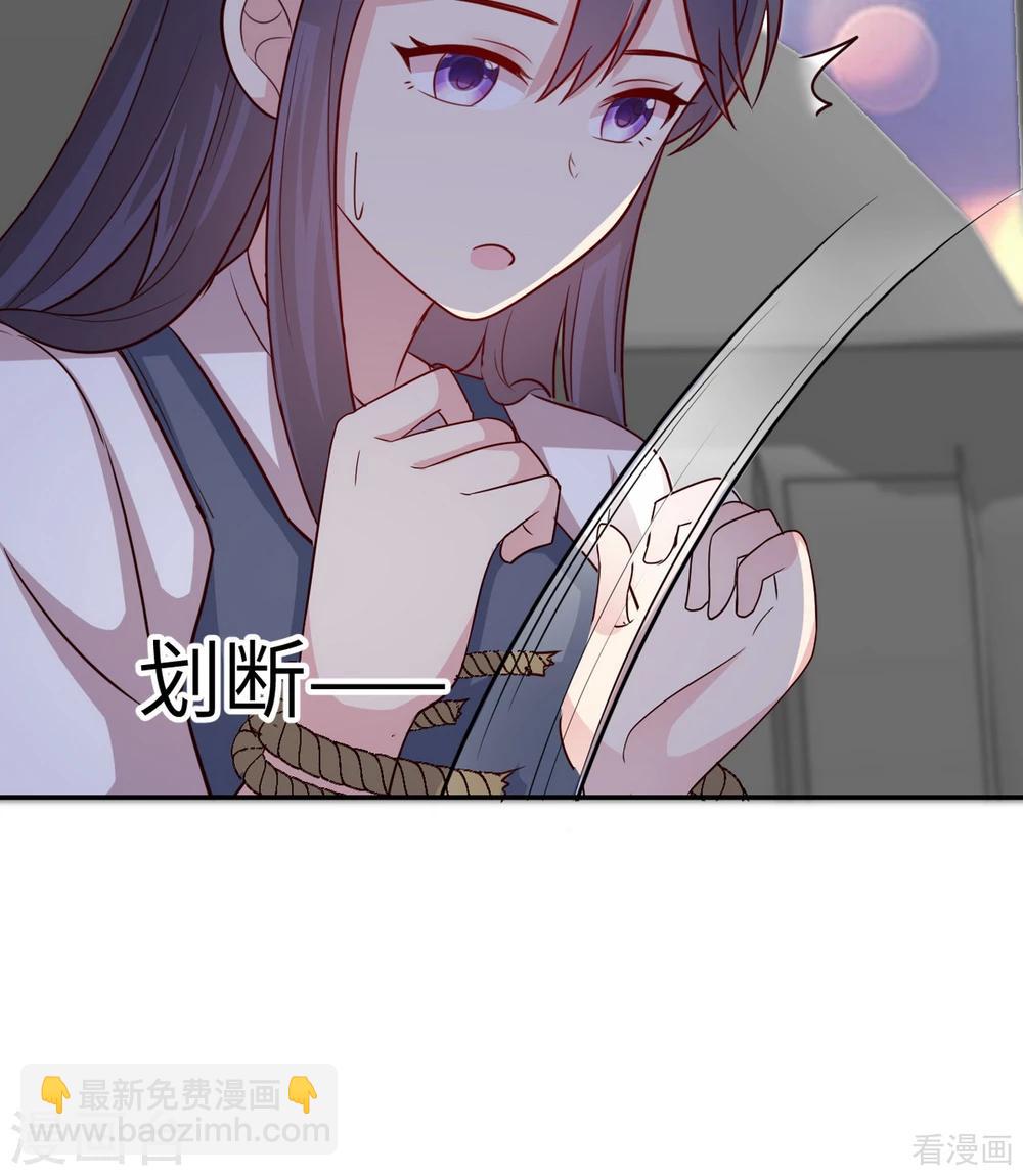 第199话 局中局(1/2)-第203话