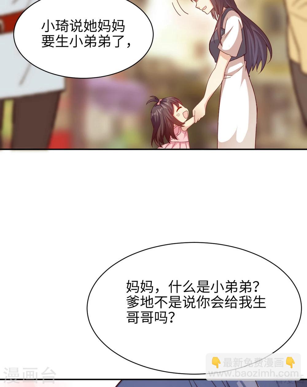 第199话 局中局(1/2)-第203话