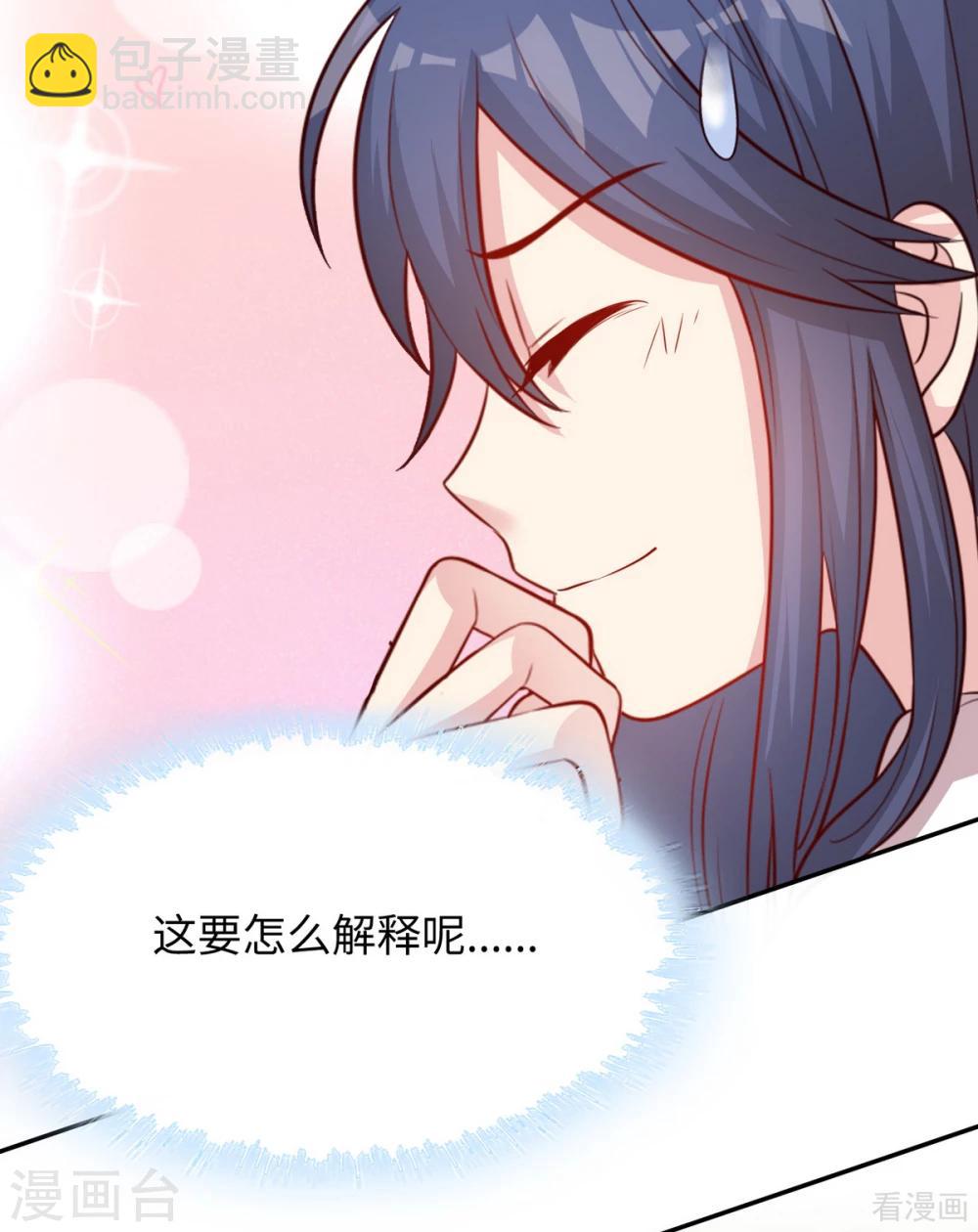 第199话 局中局(1/2)-第203话