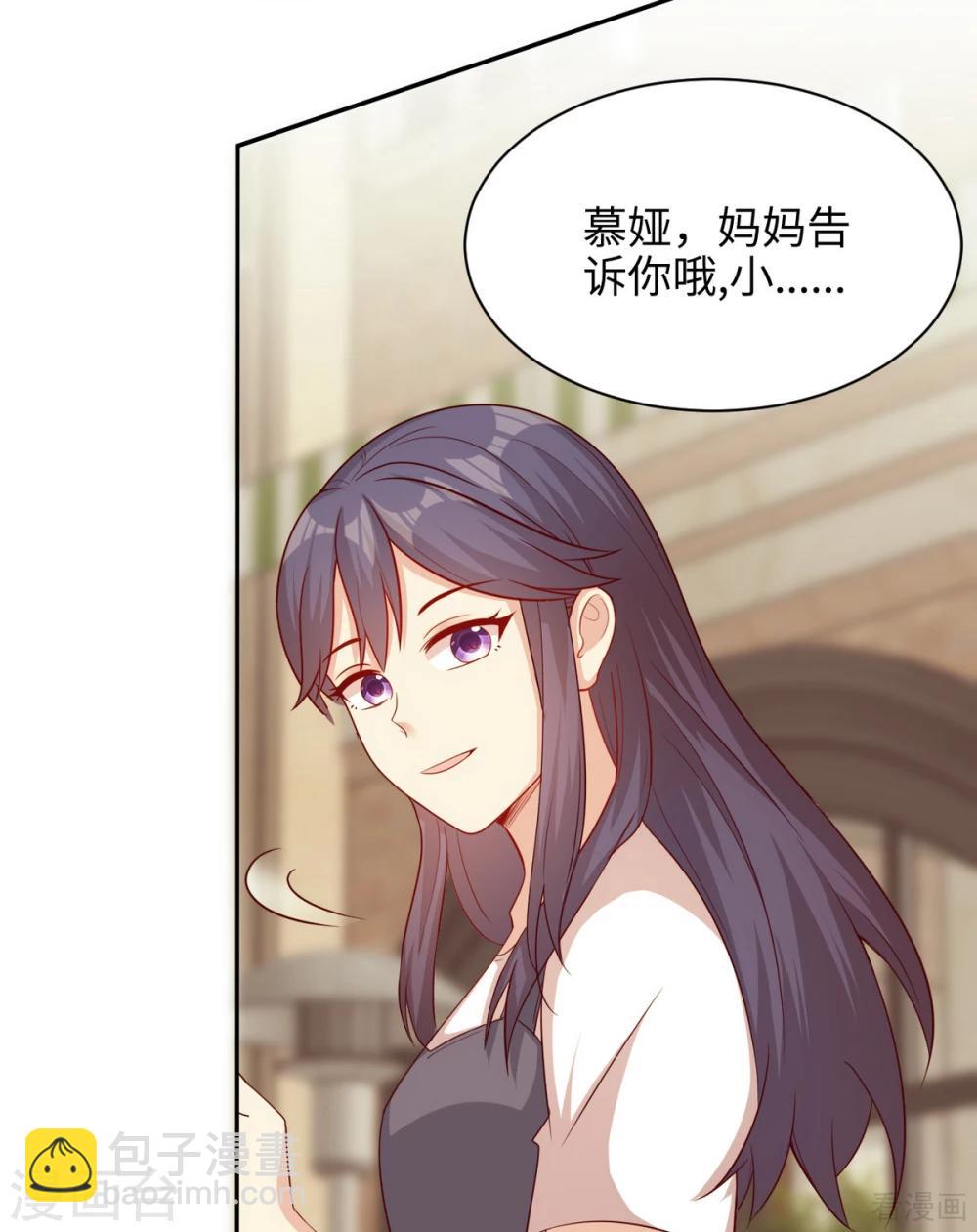 第199话 局中局(1/2)-第203话