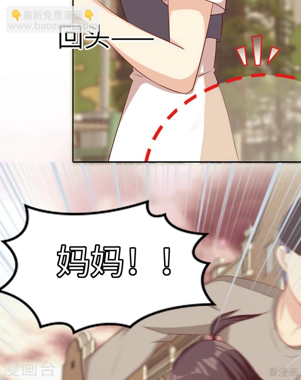 第199话 局中局(1/2)-第203话