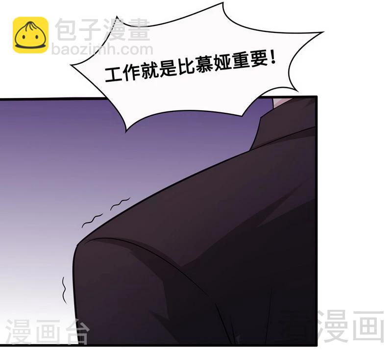 第22话 陪伴-第23话