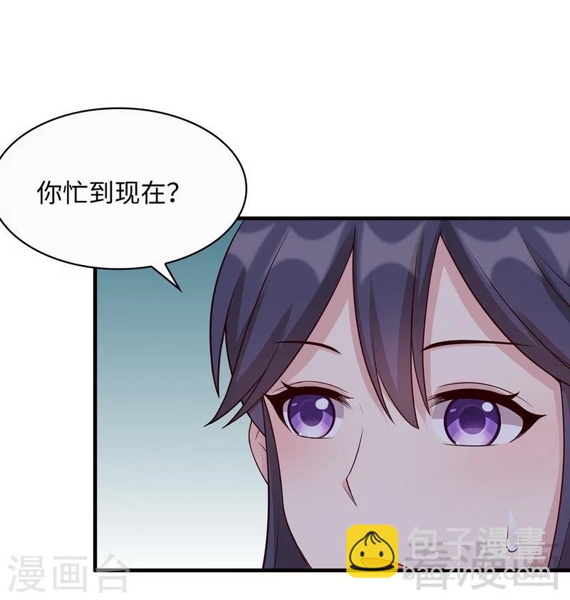 第22话 陪伴-第23话