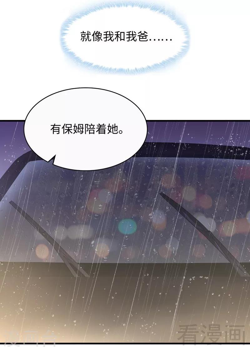 第22话 陪伴-第23话