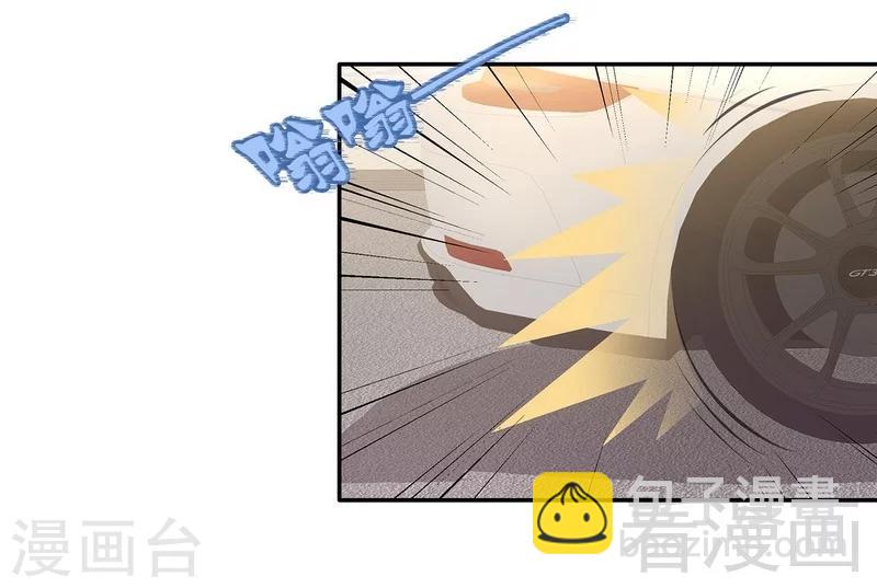 第24话 幼稚鬼-第25话