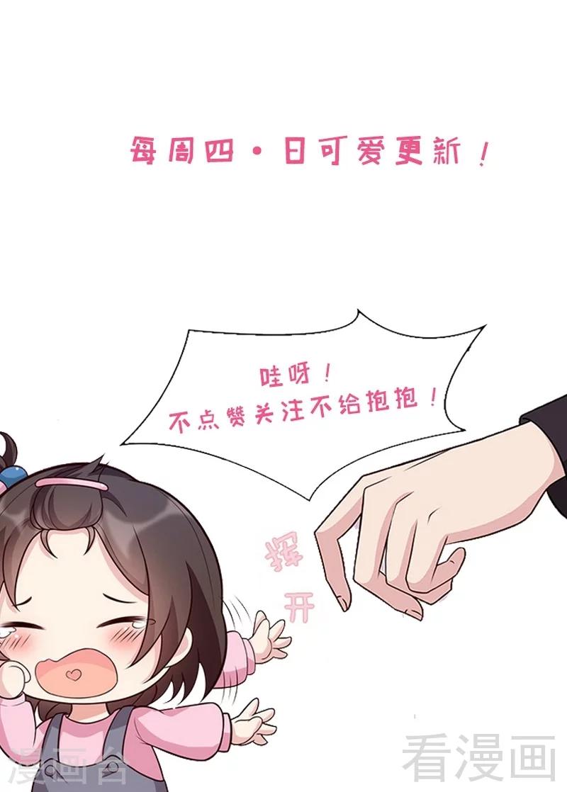 第24话 幼稚鬼-第25话