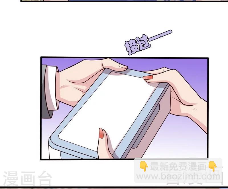 第26话 相亲对象-第27话