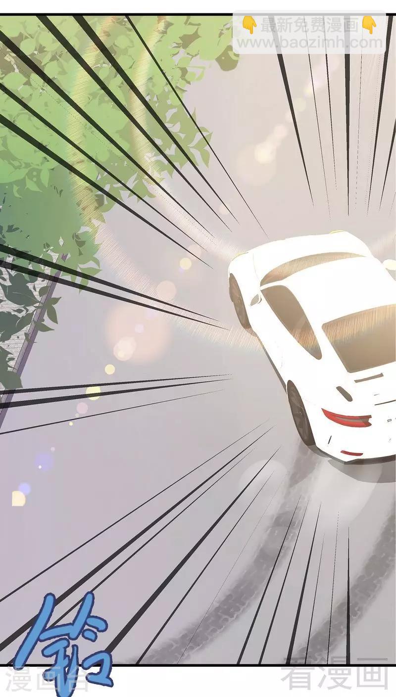 第26话 相亲对象-第27话
