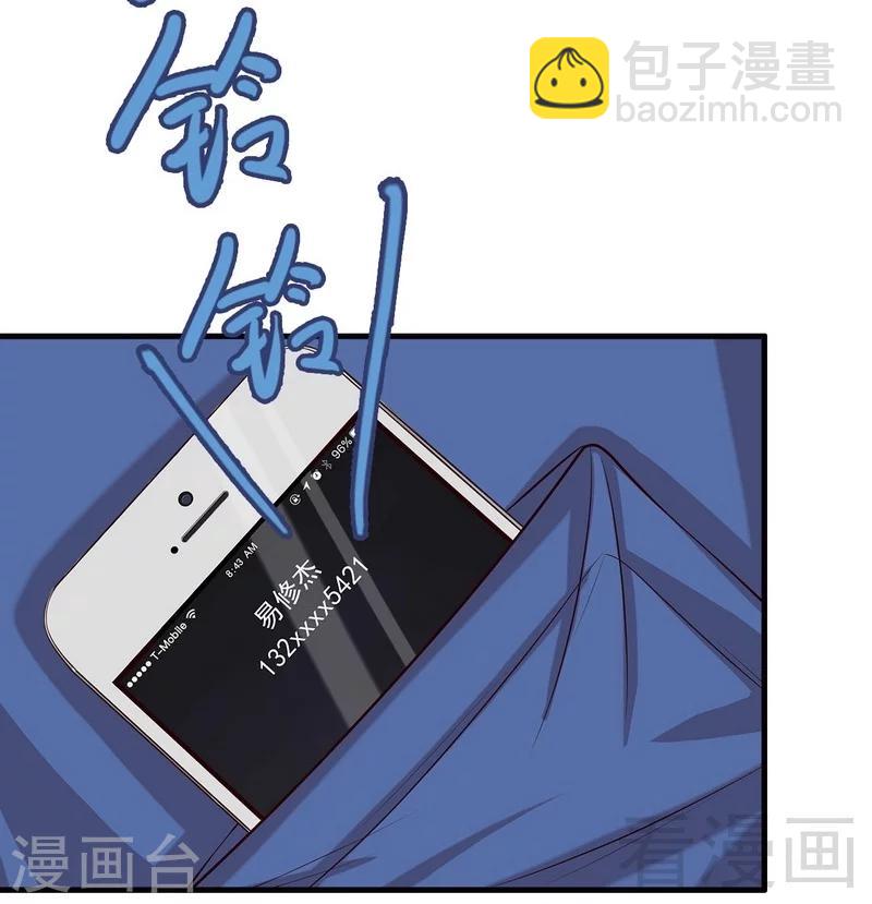 第26话 相亲对象-第27话