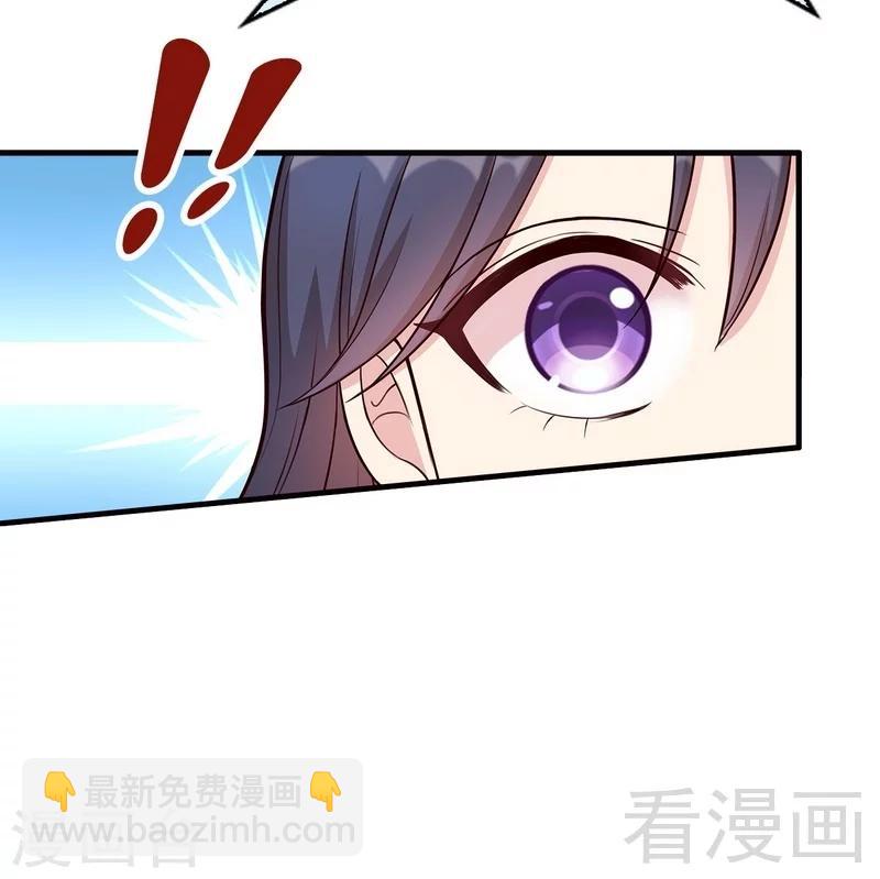 第26话 相亲对象-第27话