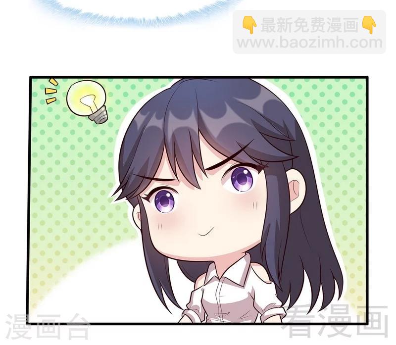 第26话 相亲对象-第27话