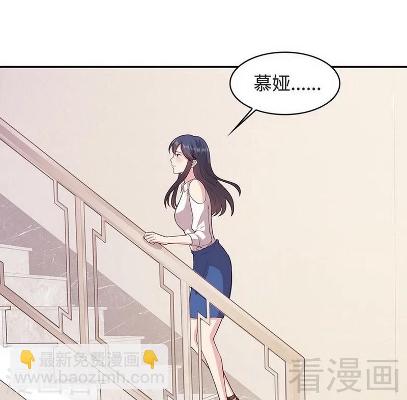 第28话 情敌？-第29话
