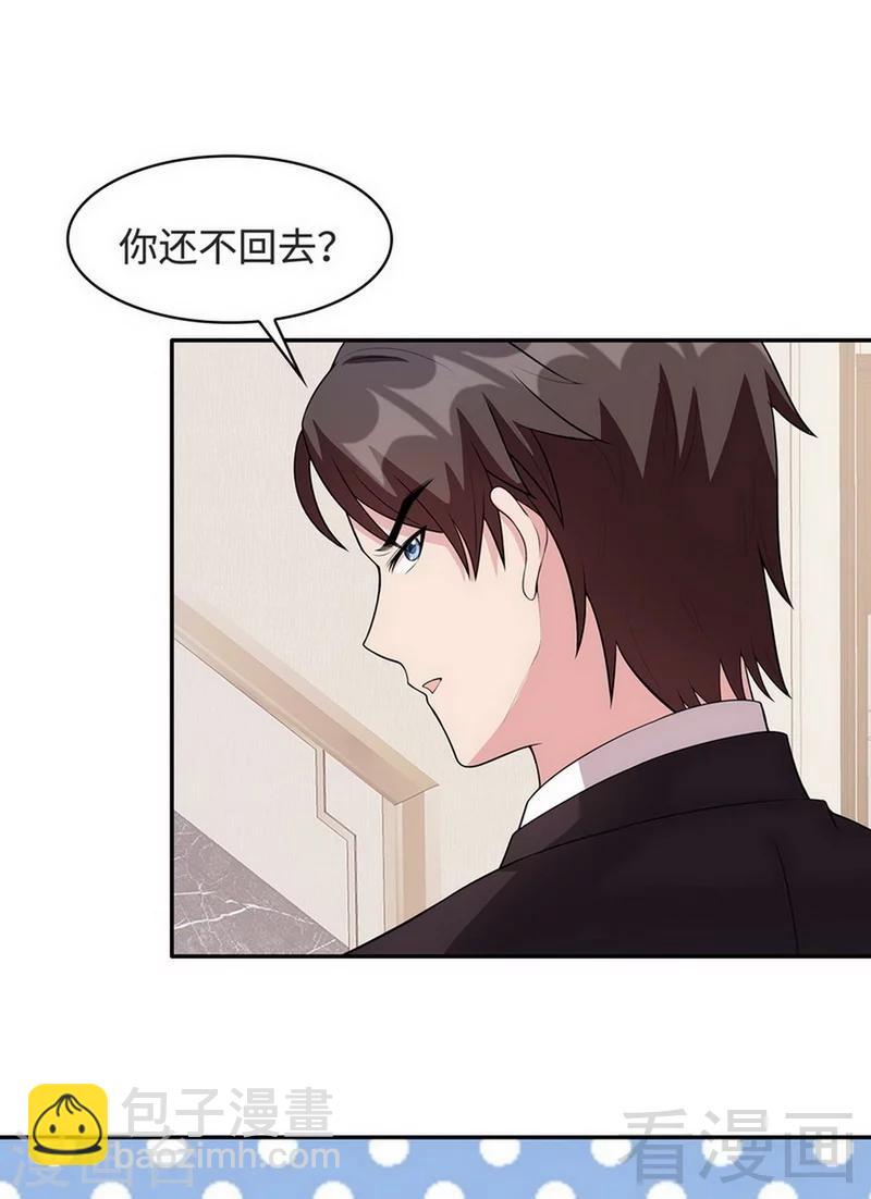第28话 情敌？-第29话