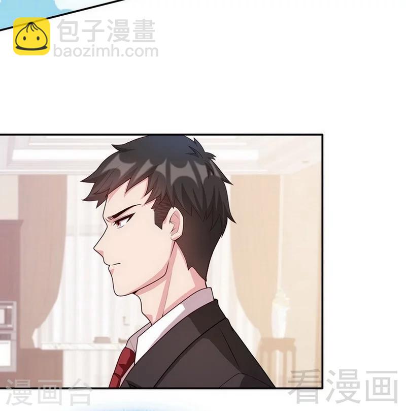 第28话 情敌？-第29话