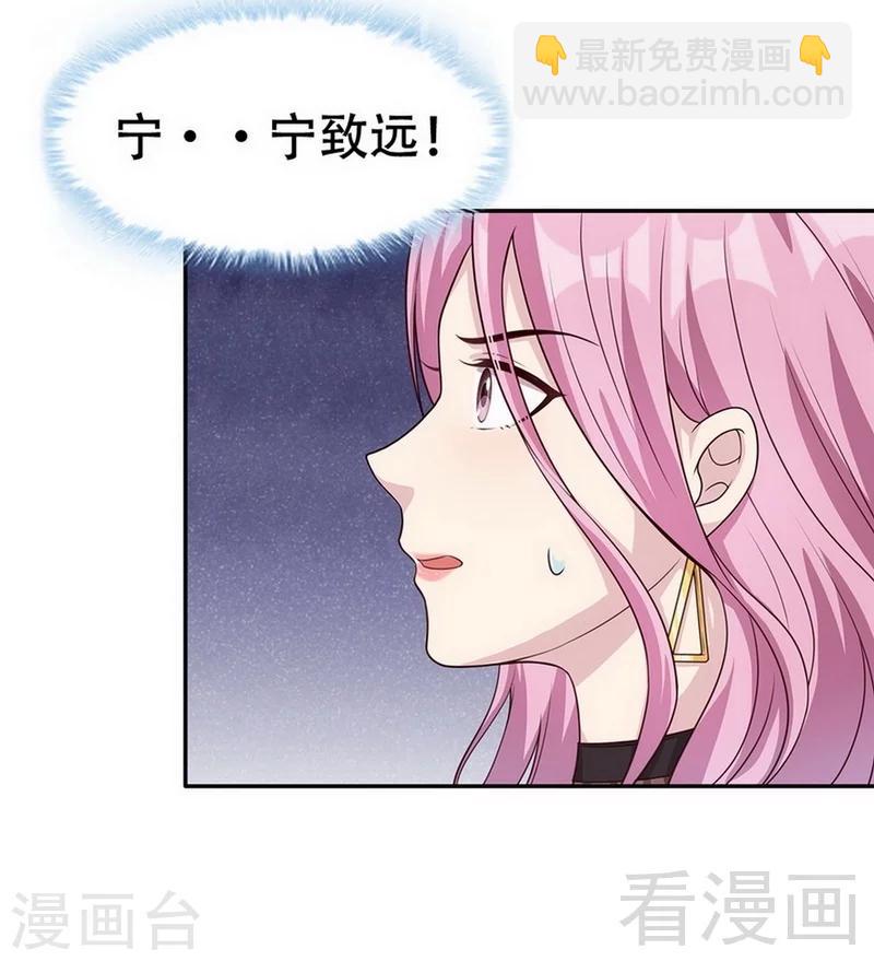第28话 情敌？-第29话