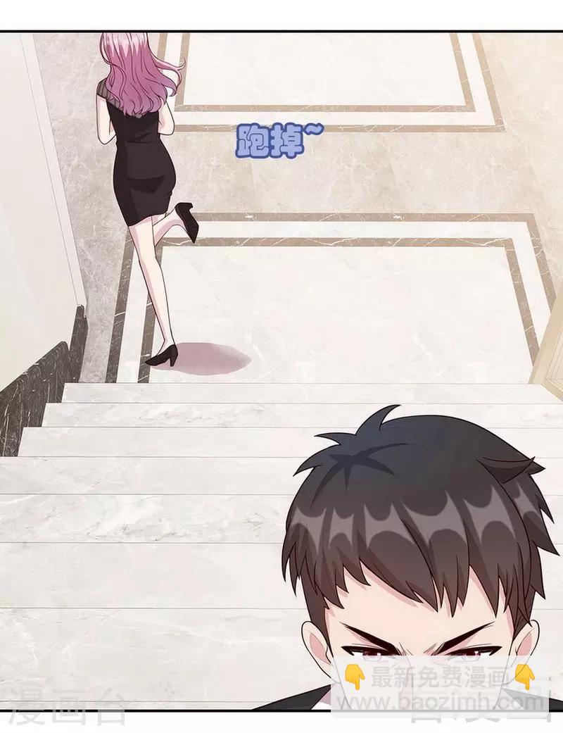 第28话 情敌？-第29话