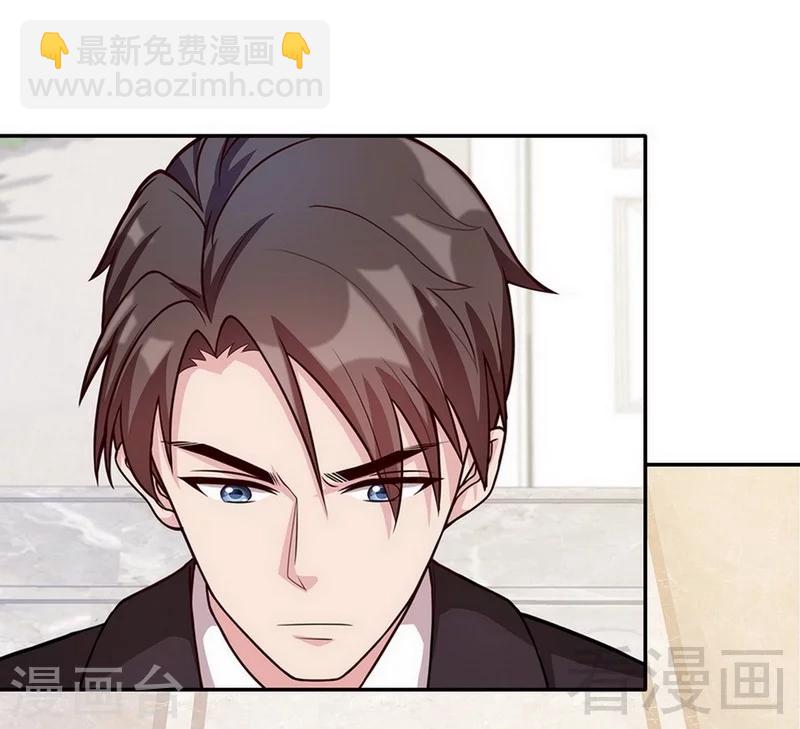 第28话 情敌？-第29话