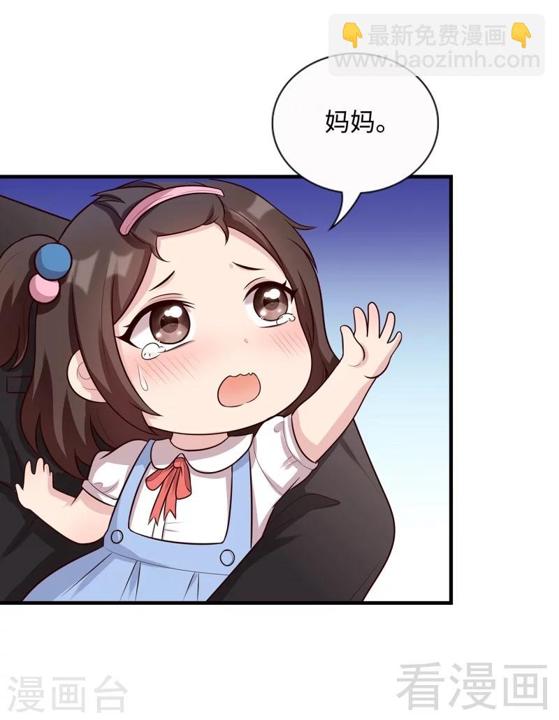 第30话 我另有套路-第31话