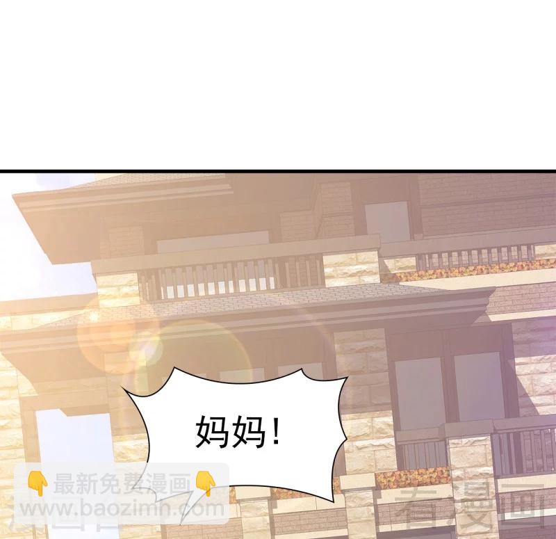第30话 我另有套路-第31话