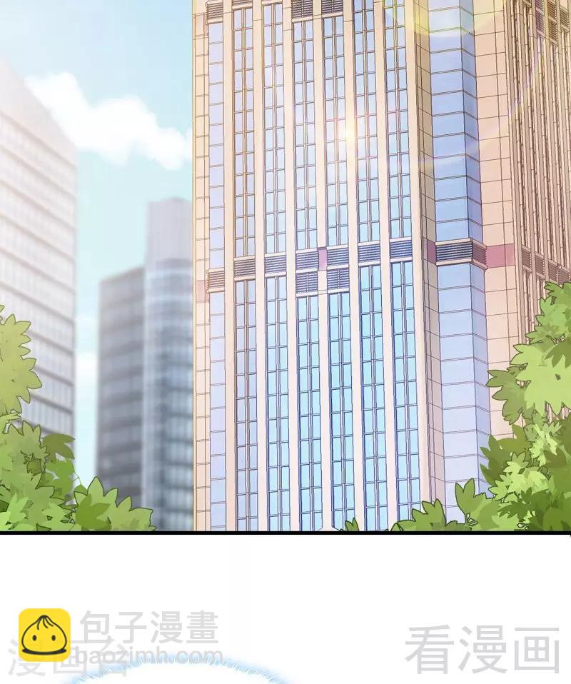 第30话 我另有套路-第31话