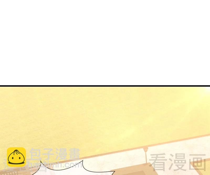 第30话 我另有套路-第31话