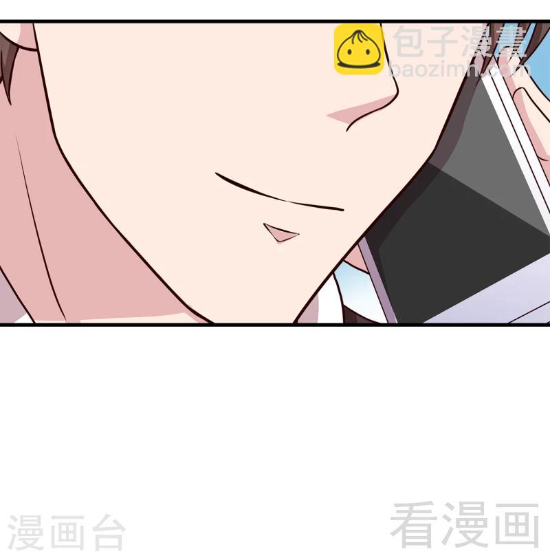 第30话 我另有套路-第31话