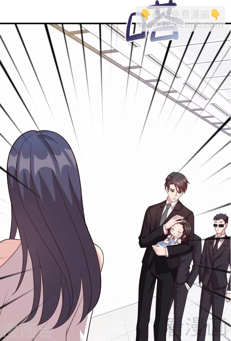 第30话 我另有套路-第31话