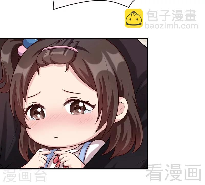 第30话 我另有套路-第31话