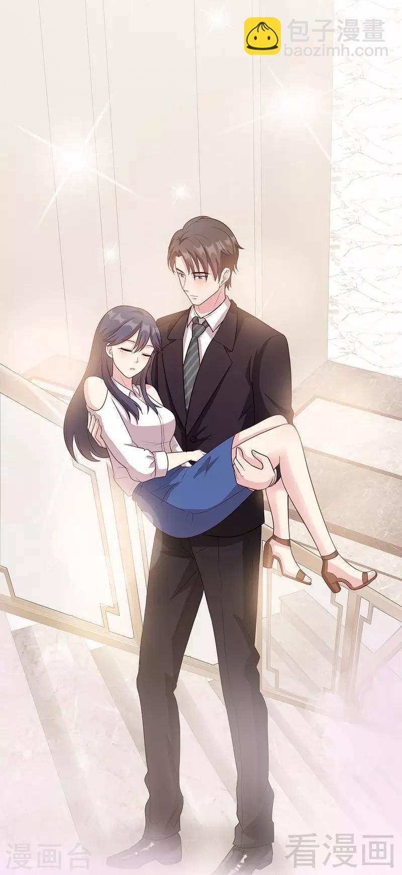 第32话 被迫留下-第33话