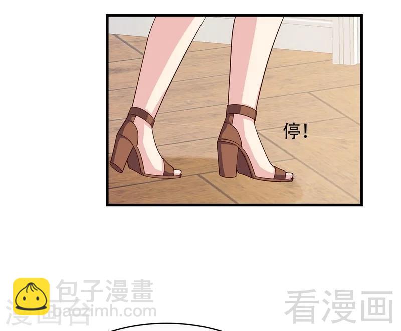 第32话 被迫留下-第33话