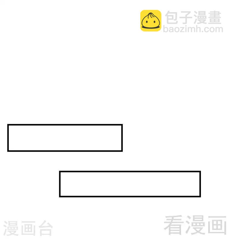 第32话 被迫留下-第33话