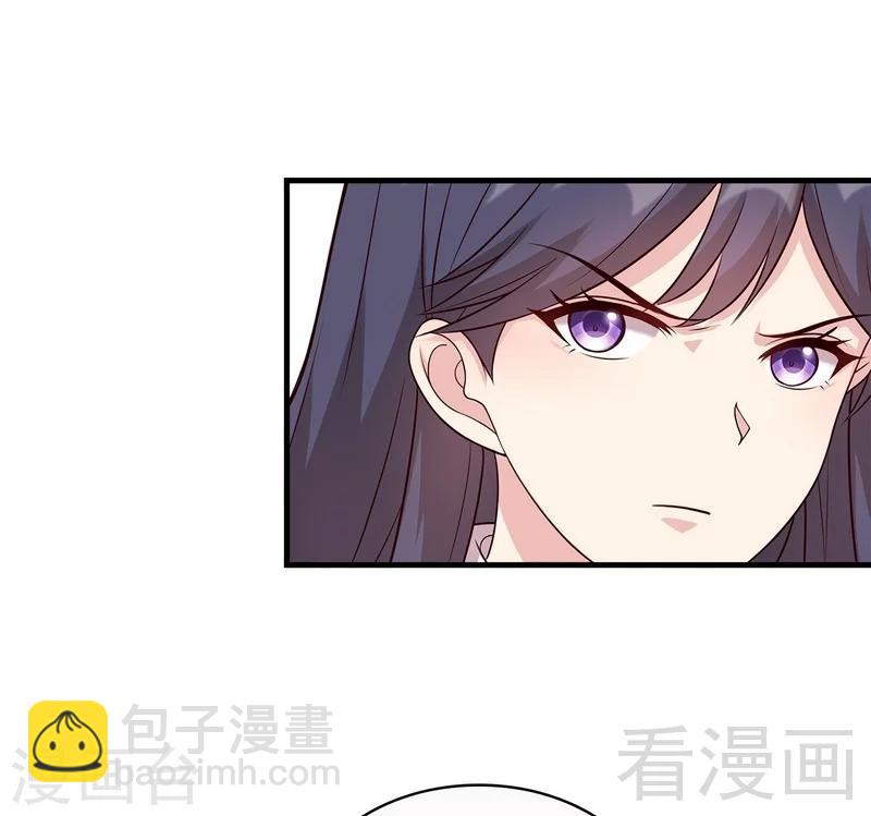 第32话 被迫留下-第33话