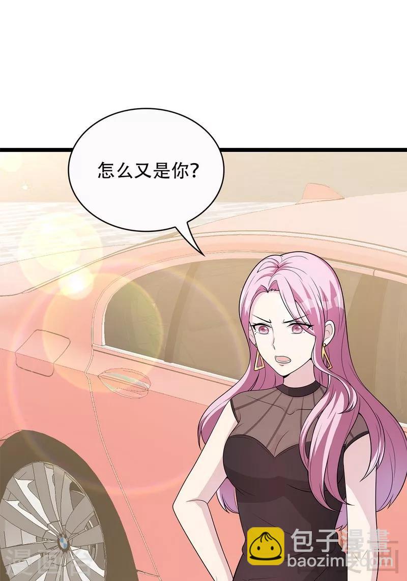 第32话 被迫留下-第33话
