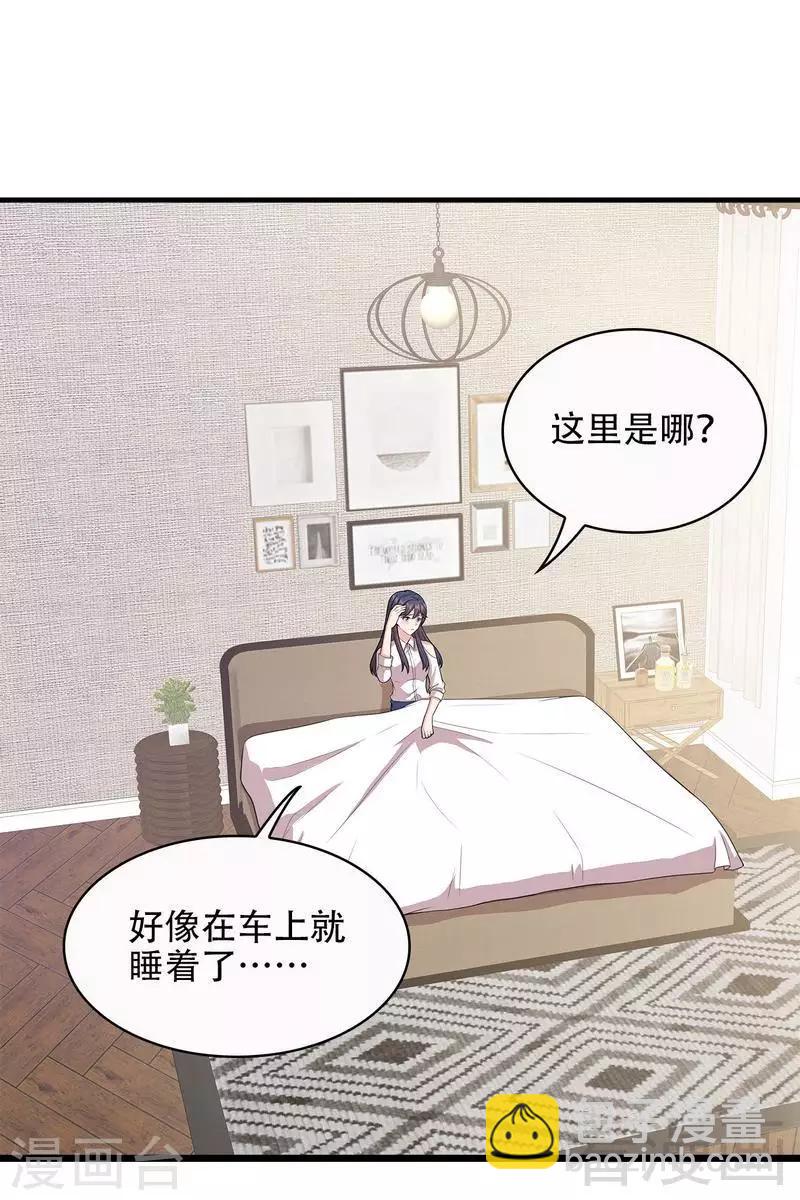 第32话 被迫留下-第33话
