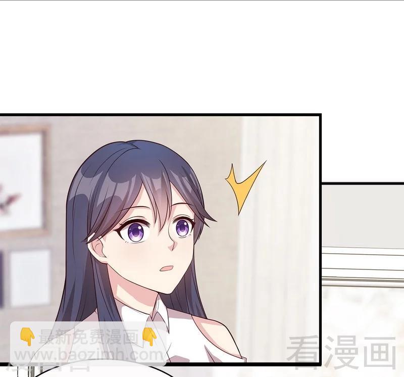 第32话 被迫留下-第33话