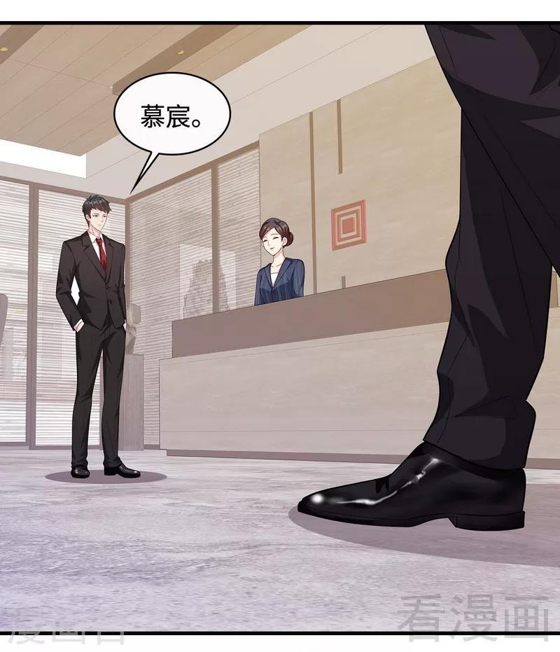 第34话 当时去相亲了-第35话