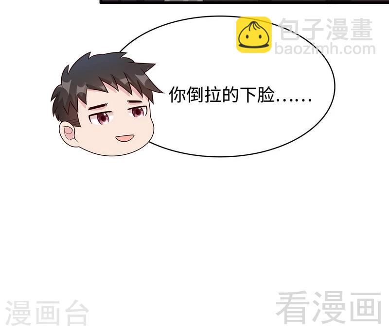 第34话 当时去相亲了-第35话