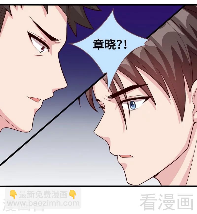 第34话 当时去相亲了-第35话