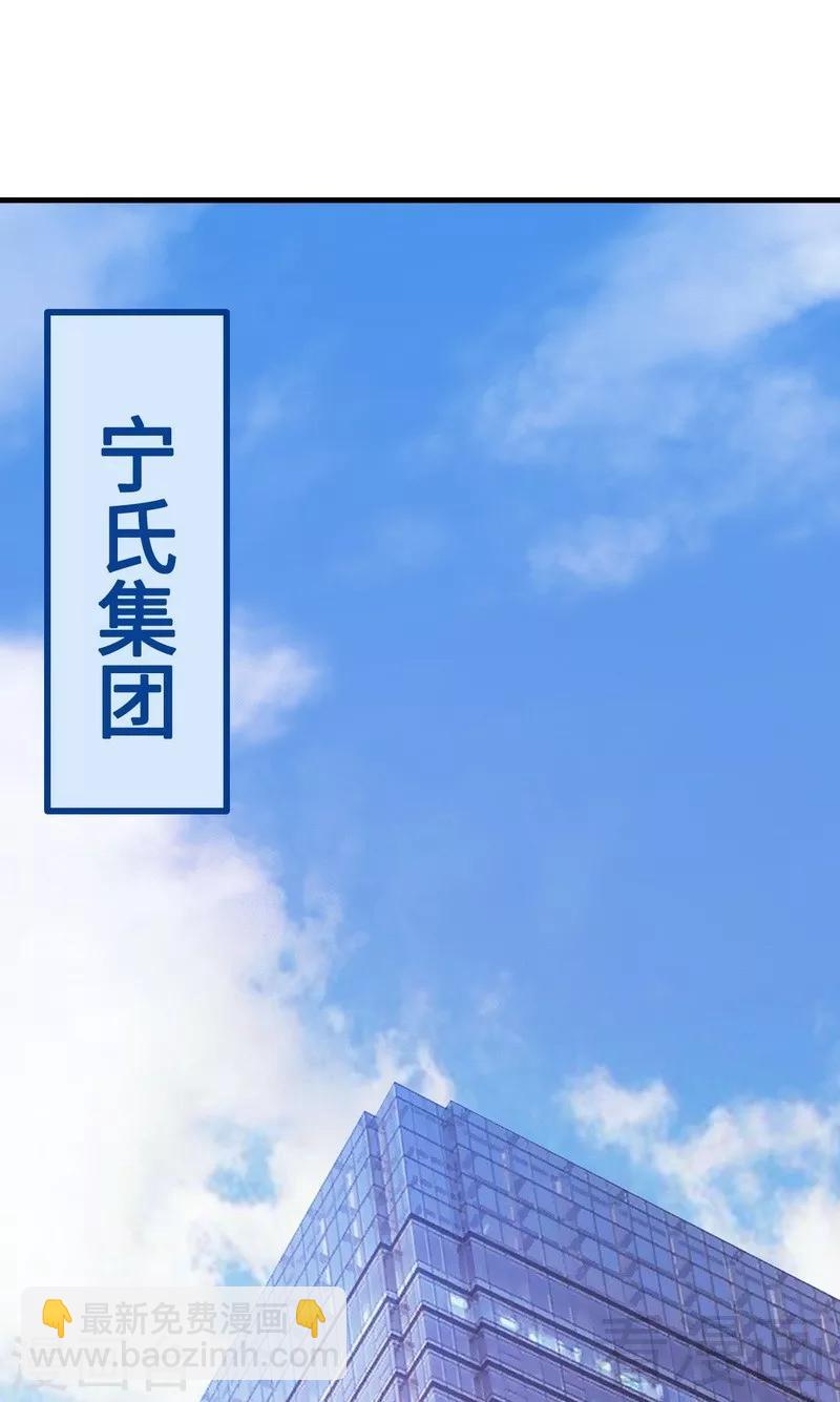 第34话 当时去相亲了-第35话