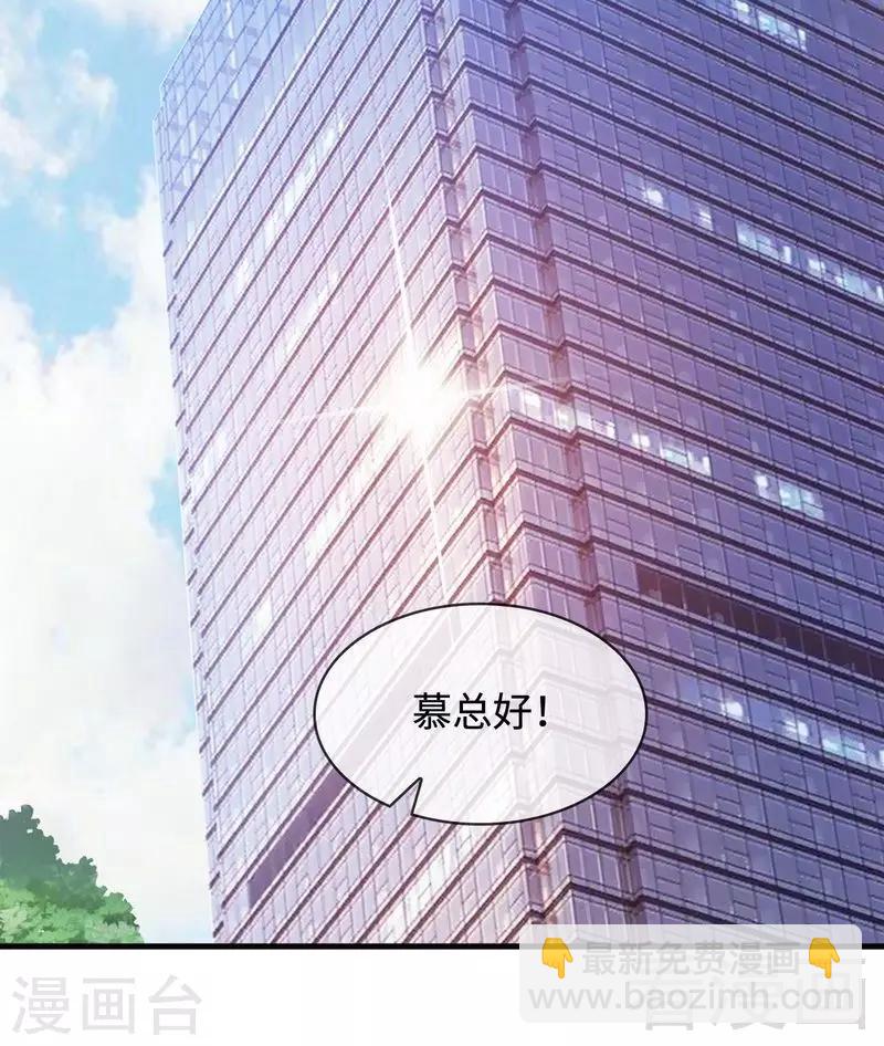 第34话 当时去相亲了-第35话