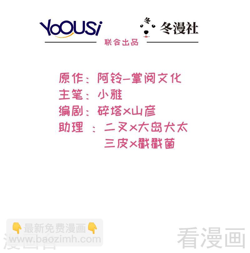 第36话 一晚一千-第37话