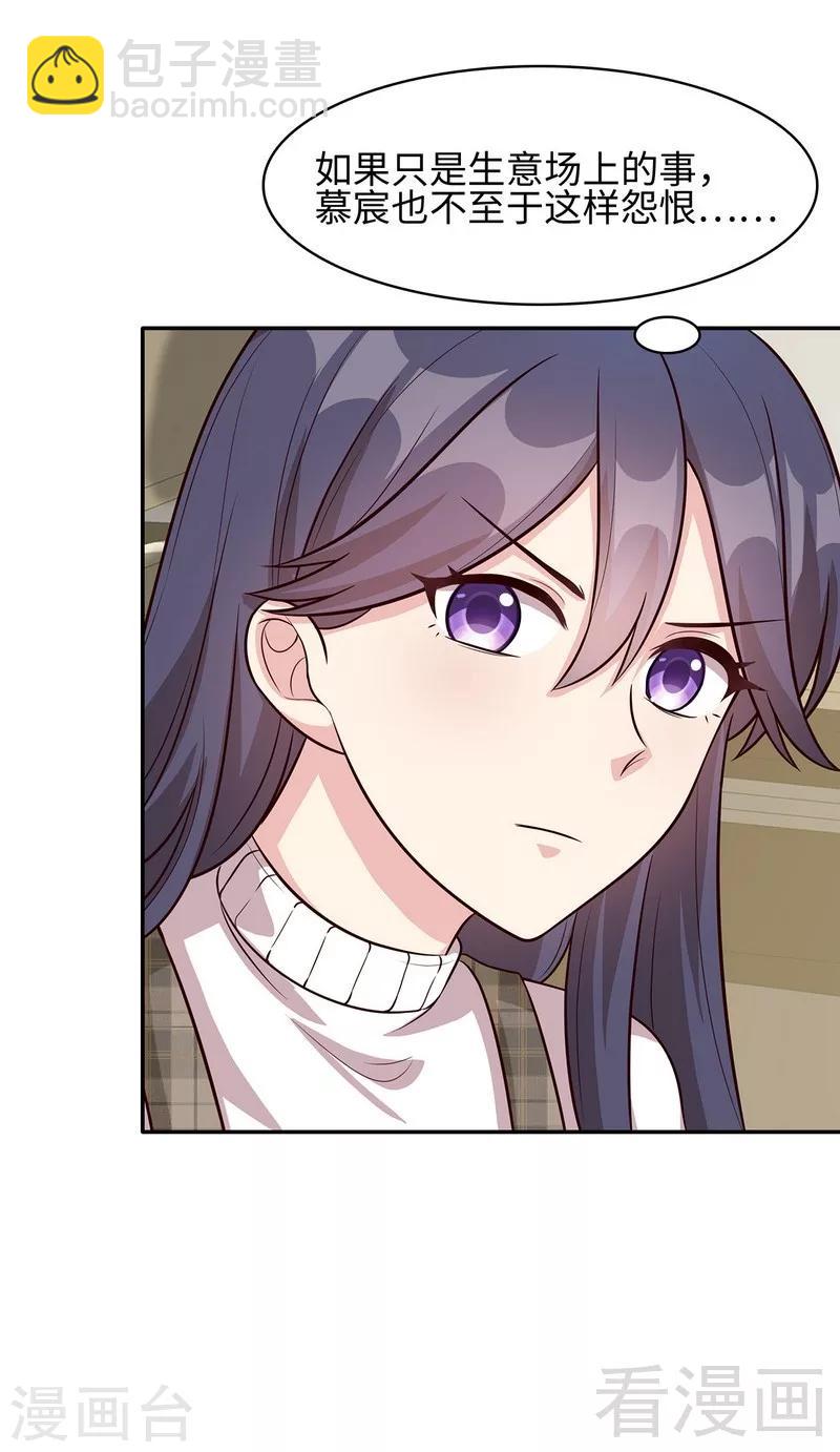 第36话 一晚一千-第37话