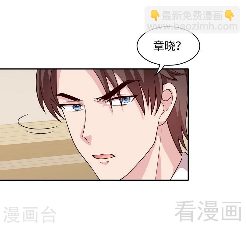 第36话 一晚一千-第37话