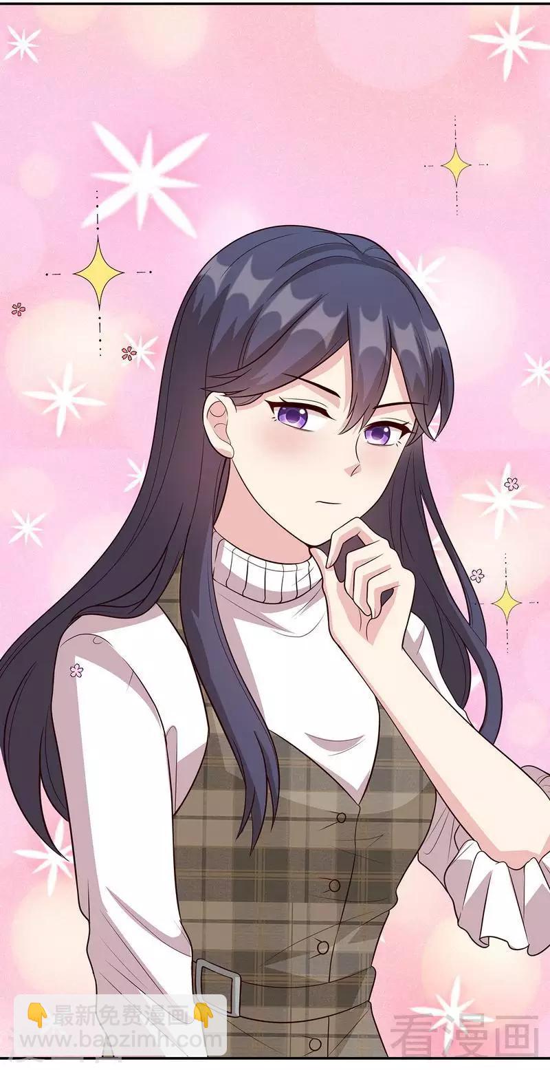 第36话 一晚一千-第37话