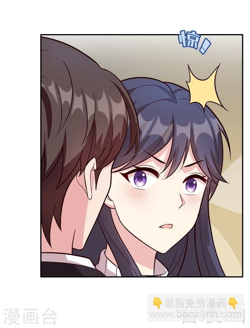 第36话 一晚一千-第37话