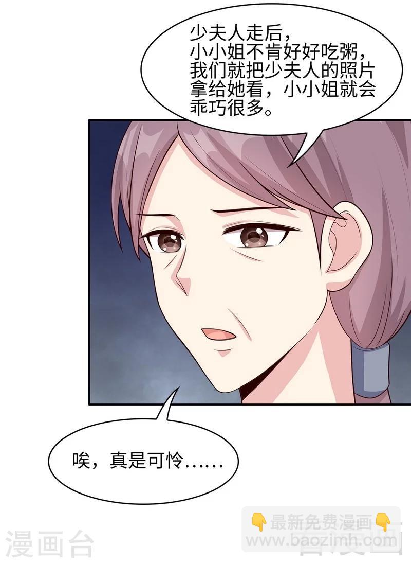 第36话 一晚一千-第37话
