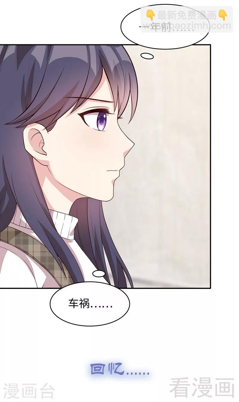 第36话 一晚一千-第37话