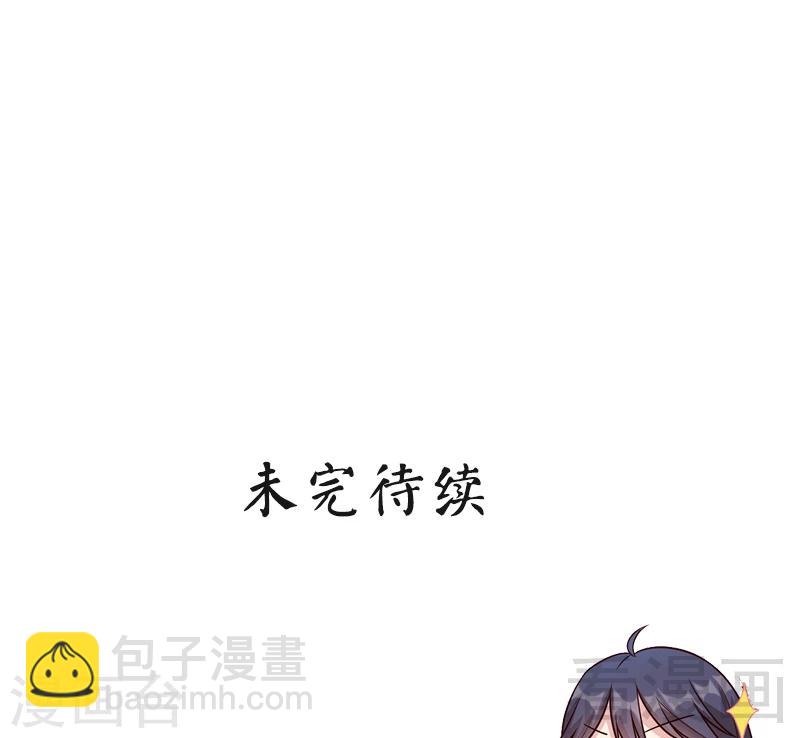 第36话 一晚一千-第37话